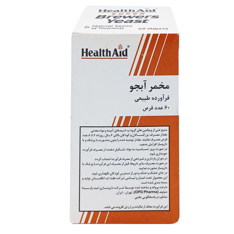 قرص مخمر آبجو هلث اید 60 عددی