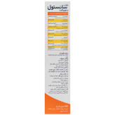 مولتی ویتامین سانستول بدون قند شربت