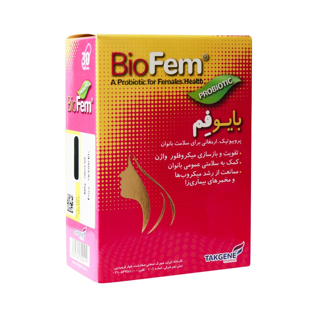 کپسول بایو فم تک ژن فارما 30عددی
