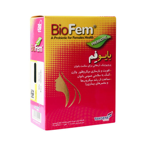 کپسول بایو فم تک ژن فارما 30عددی