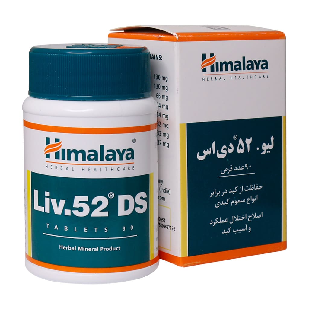 قرص لیو 52 دی اس هیمالیا 90 عددی