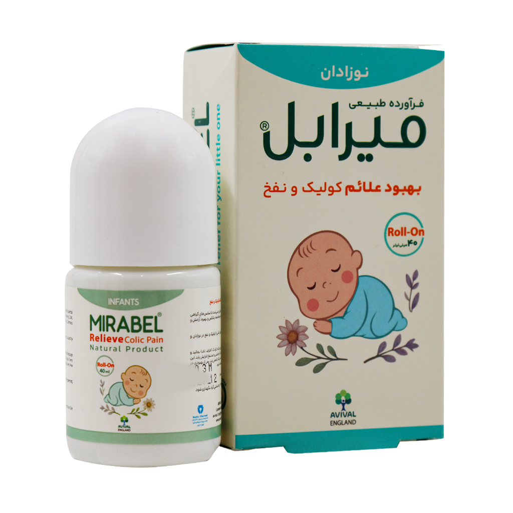 رول ضد نفخ میرابل آویوال
