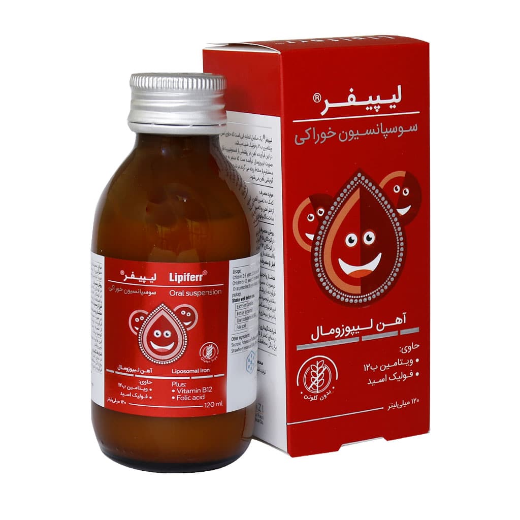 سوسپانسیون خوراکی لیپیفر کیمیا کالای رازی 120 میلی لیتر