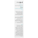 کرم ضد آفتاب بی رنگ ژنو بایوتیک مدل Sunogen مناسب پوست خشک و معمولی حجم 50 میلی لیتر