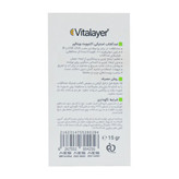 ضد آفتاب استیکی ویتالیر مدل Activit با SPF50 مناسب پوست چرب و مختلط وزن 15 گرم