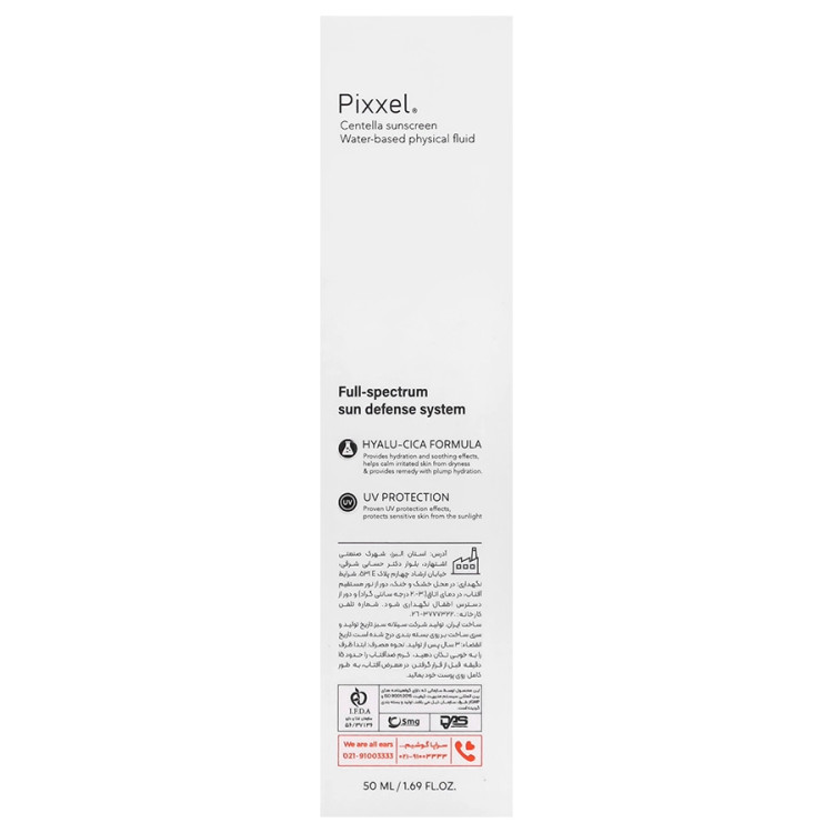 کرم ضد آفتاب سنتلا پیکسل SPF50