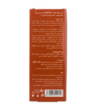 کرم ضد آفتاب رنگی شون با SPF50 مناسب انواع پوست حجم 50 میلی لیتر