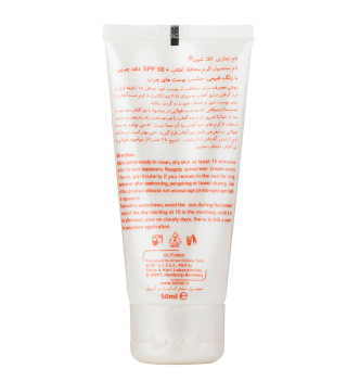 کرم ضد آفتاب رنگی شون با SPF50 مناسب انواع پوست حجم 50 میلی لیتر