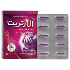 کپسول گیاهی الارتریت ریحانه بهبود آرتوروز 30 عدد