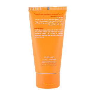 کرم ضد آفتاب بی رنگ نئودرم مدل SPF+50 مناسب پوست چرب حجم 50 میلی لیتر