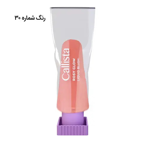 رژگونه مایع مدل Rosy Glow حجم 3 میلی لیتر کالیستا