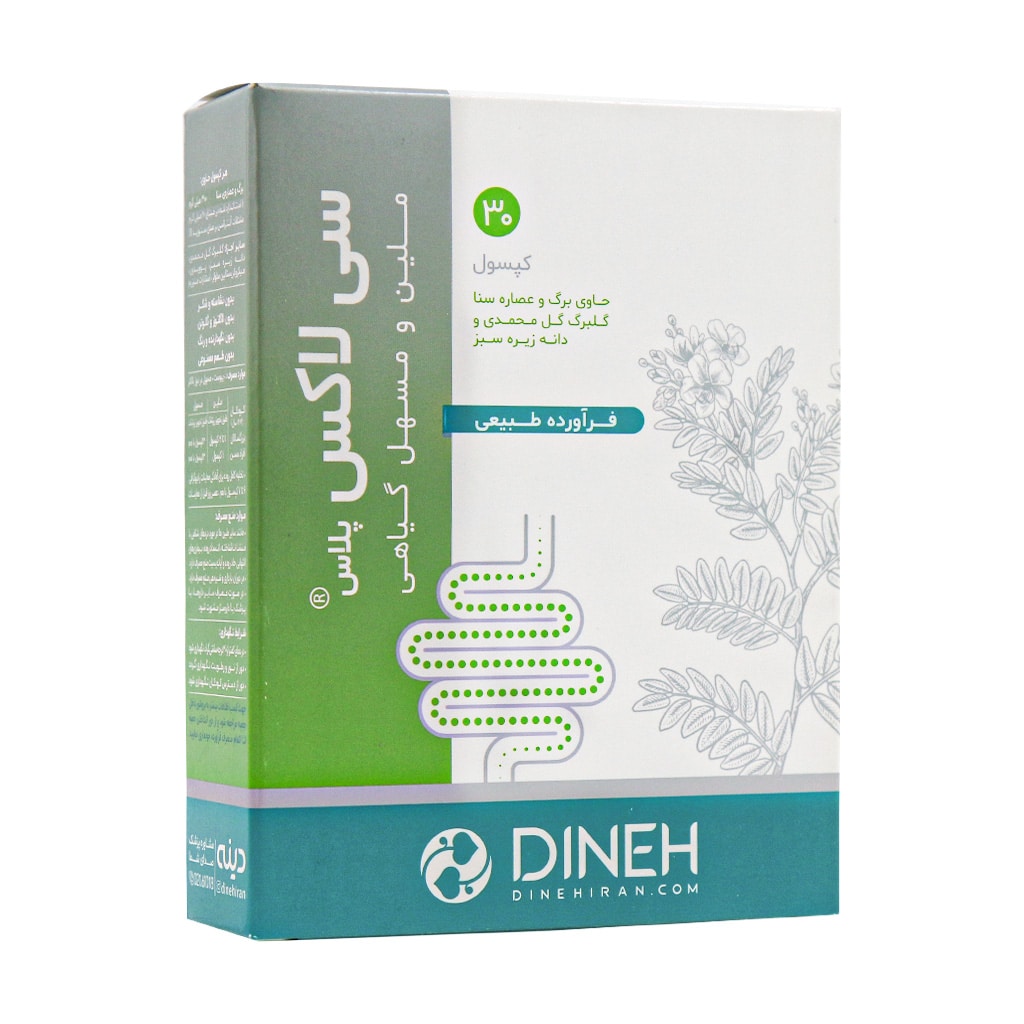 کپسول سی لاکس پلاس دینه 30عددی