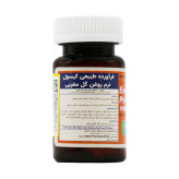 کپسول نرم روغن گل مغربی ویتان نیچرز 30 عدد