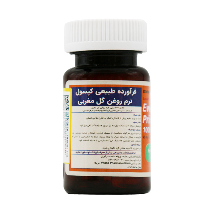 کپسول نرم روغن گل مغربی ویتان نیچرز 30 عدد