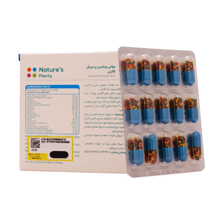 کپسول مولتی ویتامین و مینرال آقایان نیچرز پلنتی 30 عددی
