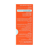 شربت زینک پلاس مولتی پدیابست مخصوص کودکان 150 میلی لیتر
